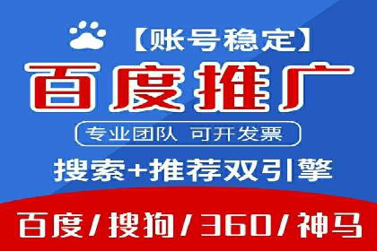 百度竞价包年推广案例：低成本高回报的营销策略