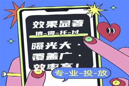 优化托管SEM竞价效果全攻略